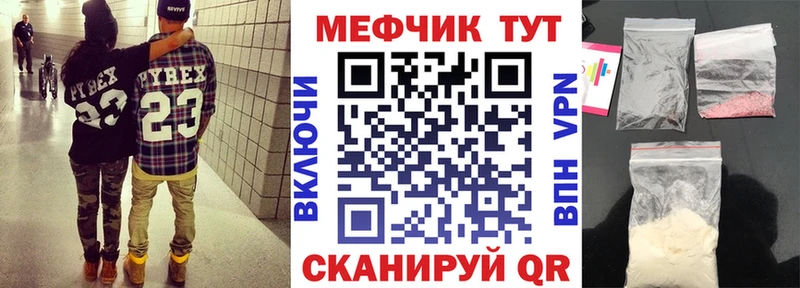 Названия наркотиков Петровск ГАШИШ Вейп ТГК Псилоцибиновые грибы МЕФ Канабис