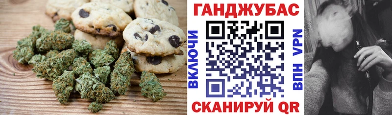 гидра зеркало  Петровск  Печенье с ТГК марихуана 
