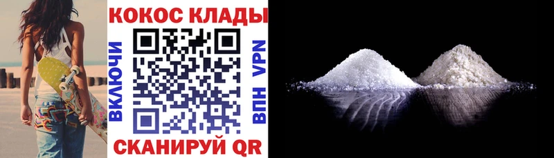 даркнет сайт  kraken как войти  COCAIN 99%  Петровск 