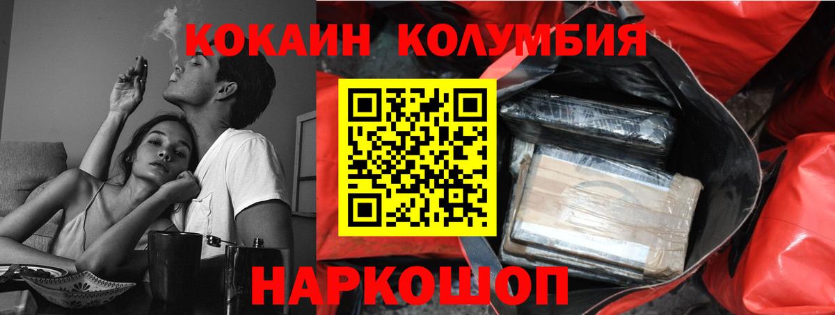 Кокаин VHQ Петровск