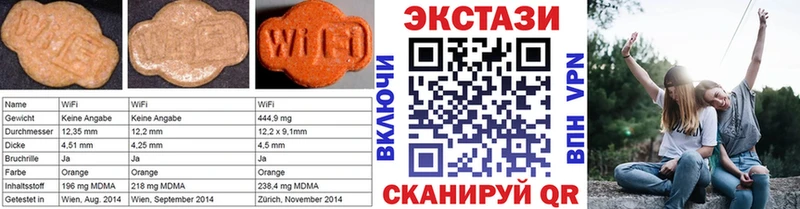 дарк нет как зайти  дарнет шоп  Петровск  ЭКСТАЗИ 300 mg  гидра вход 