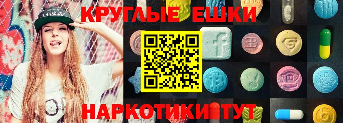 Петровск  Ecstasy louis Vuitton  ЭКСТАЗИ  цена   Вход с VPN 