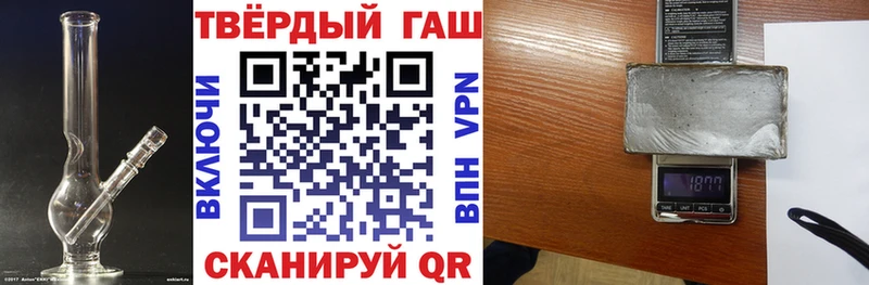 ГАШИШ гашик omg ТОР Петровск