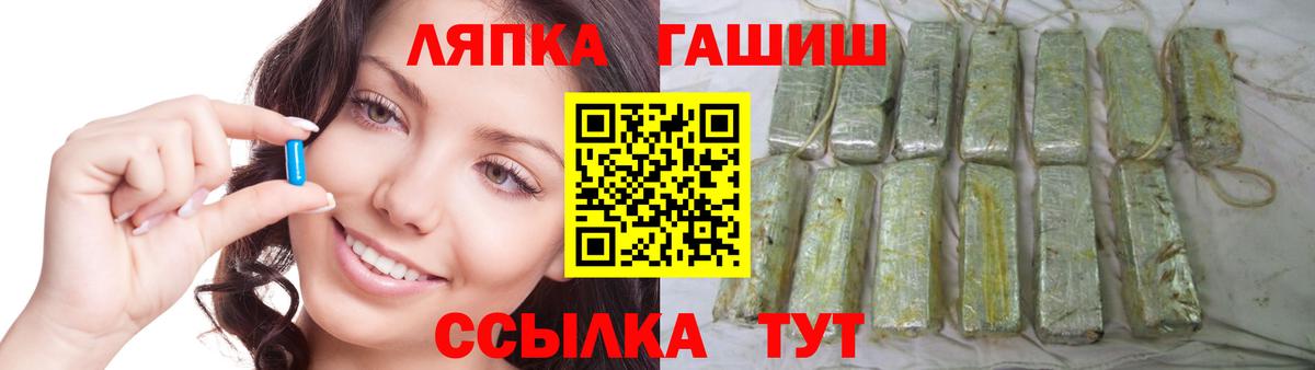 ГАШ убойный  Вход с VPN  Петровск  ГАШ гарик 