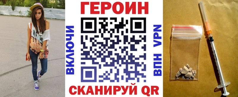 ГЕРОИН герыч  цена   Петровск 