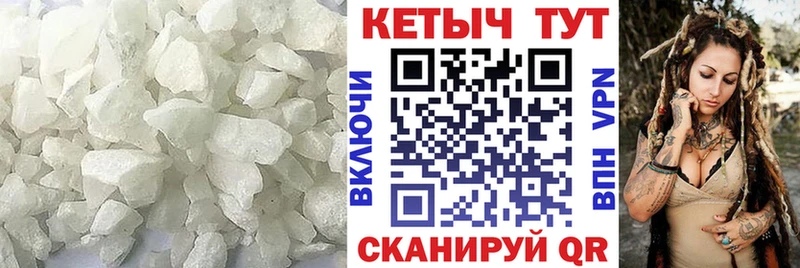 наркота  Петровск  omg ТОР  Кетамин ketamine 