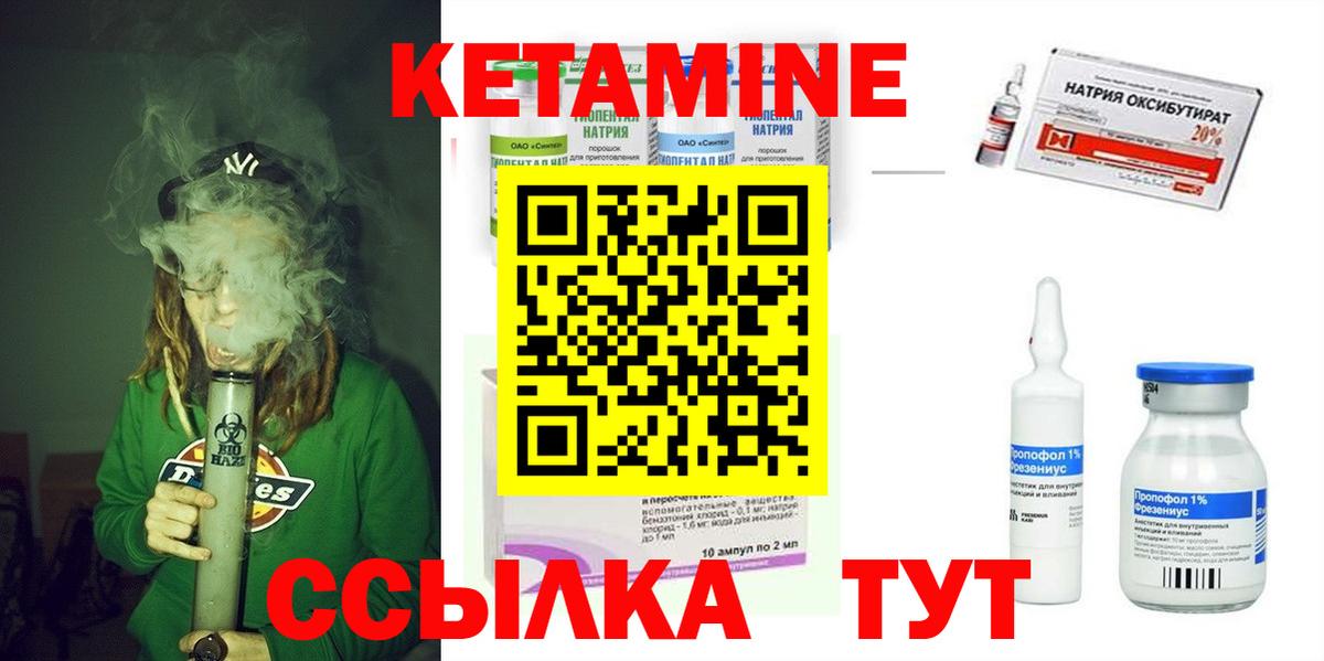 Конопля  МЕФ  Петровск  Мефедрон  Гашик  Вход с VPN 