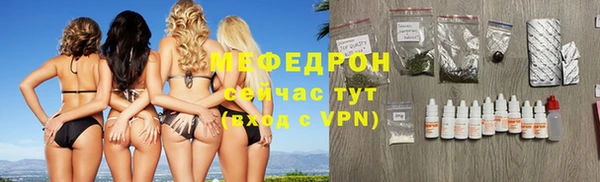 соль курить ск Осинники
