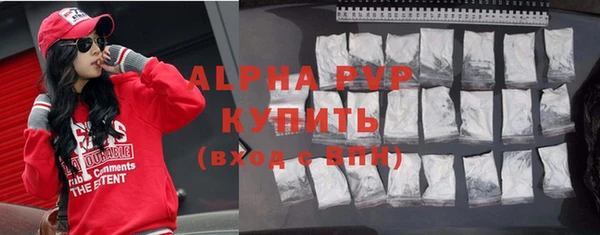 спиды Ветлуга