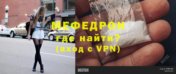 ALPHA PVP Белокуриха