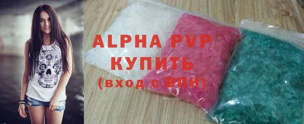 спайс Осташков