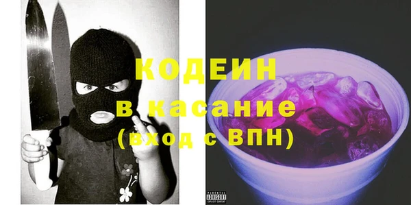 соль курить ск Осинники