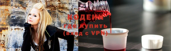 соль курить ск Осинники