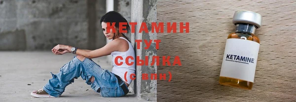спайс Осташков