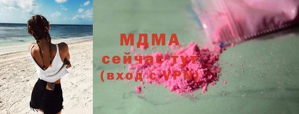 соль курить ск Осинники
