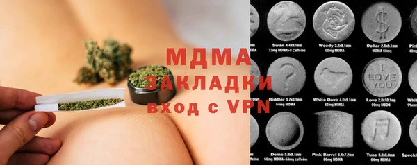 амф Бугульма