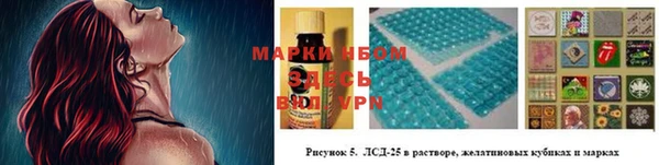 спайс Осташков