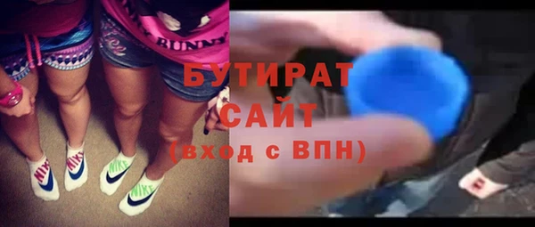спайс Осташков