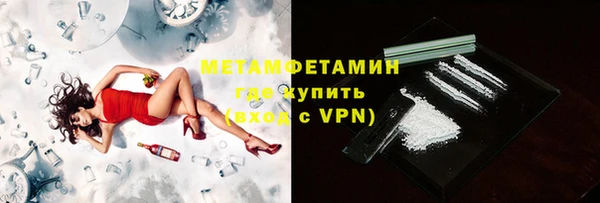 соль курить ск Осинники
