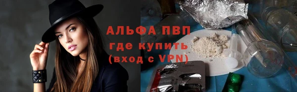 синтетический гашиш Нязепетровск
