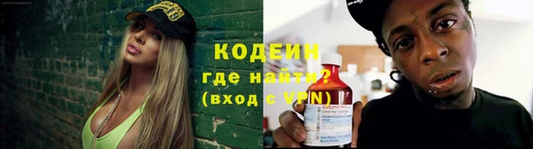 спайс Осташков