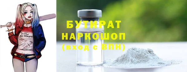 кокаин Бронницы