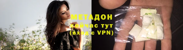 соль курить ск Осинники