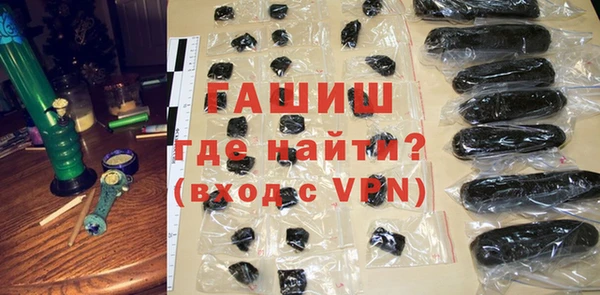 соль курить ск Осинники