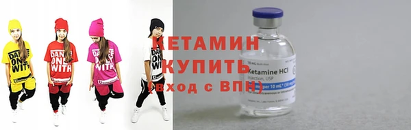 соль курить ск Осинники