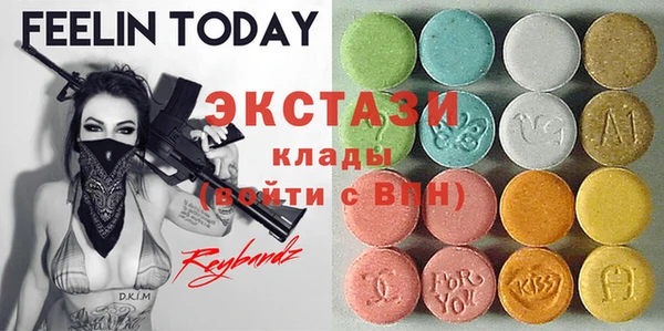 спайс Осташков