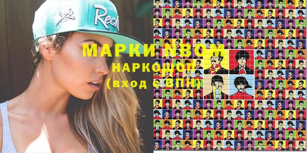 соль курить ск Осинники
