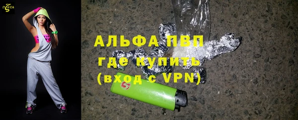 скорость Рославль