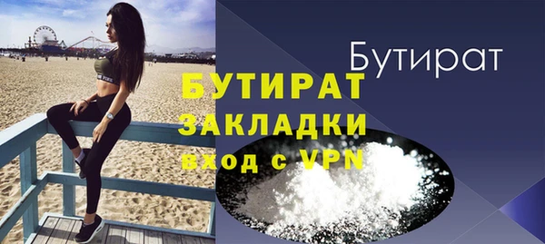 спайс Осташков