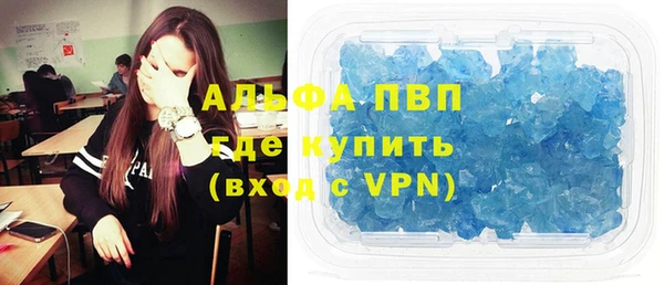 соль курить ск Осинники