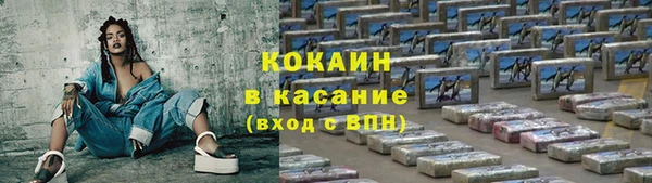 синтетический гашиш Нязепетровск