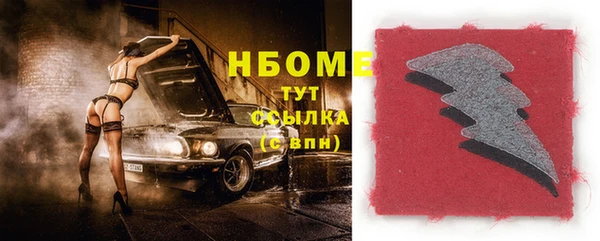 спайс Осташков