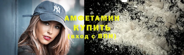 соль курить ск Осинники