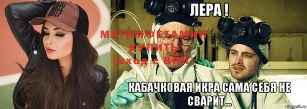 синтетический гашиш Нязепетровск