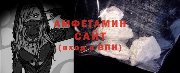 спайс Осташков