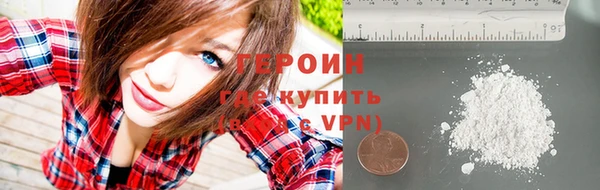 спайс Осташков