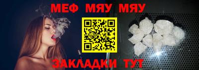 мефедрон мука Дубна
