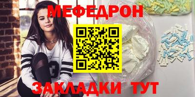 мефедрон мука Дубна