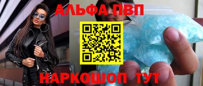 мефедрон мука Дубна