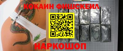 мефедрон мука Дубна