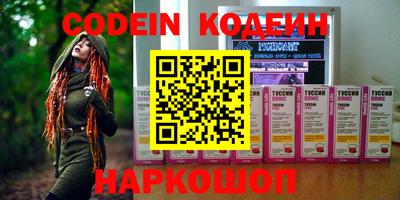 крисы Донецк