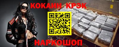 крисы Донецк
