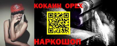 крисы Донецк