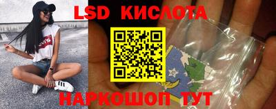 крисы Донецк