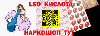крисы Донецк