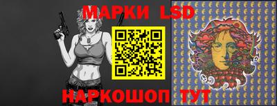 марки lsd Донской